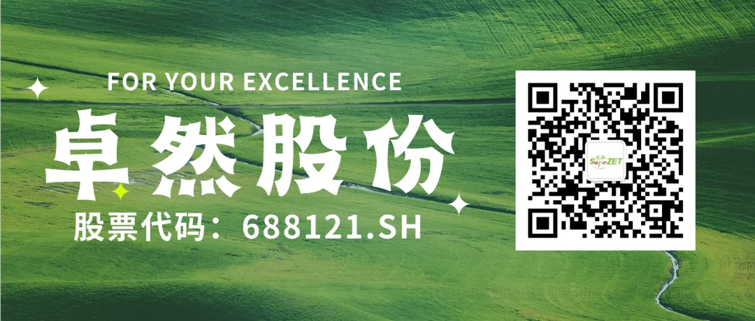 赤道几内亚共和国访华代表与华体会hth股份深入探讨产业协同发展